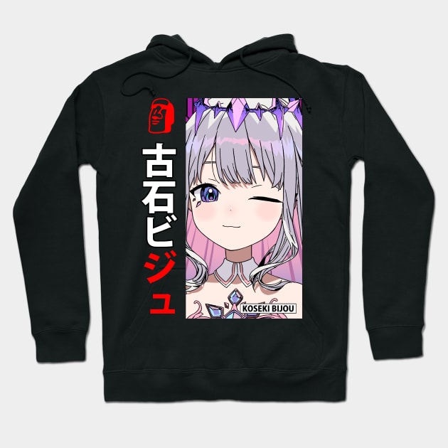 Koseki Bijou Wink Advent Hoodie by UDTee92